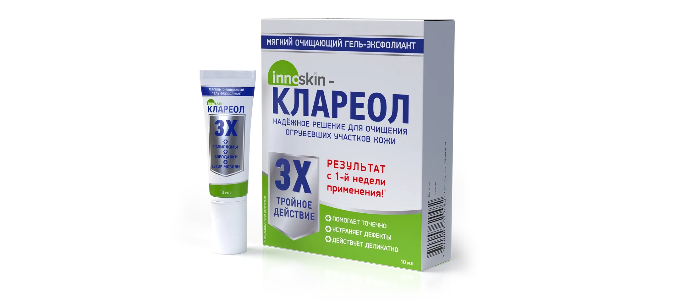 Клареол гель — купить на официальном сайте производителя